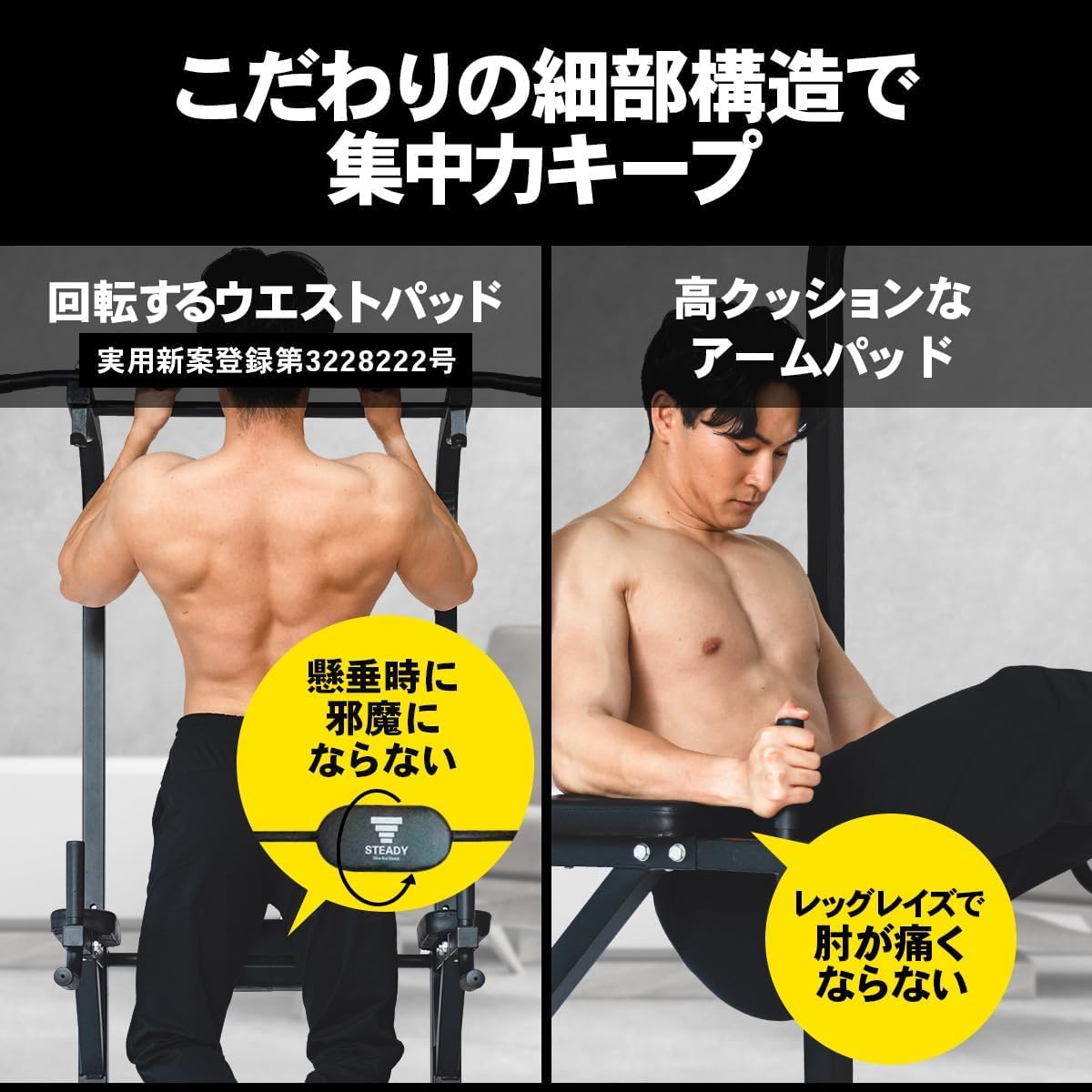 Amazon | STEADY マルチ 懸垂 懸垂マシン 完全栄養食 プロテイン